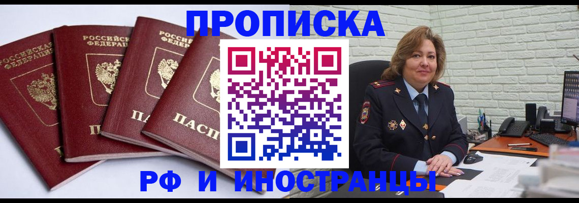 регистрация для дет. сада в Озёрске